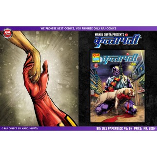 KUTTAPANTI PB BY RCMG 